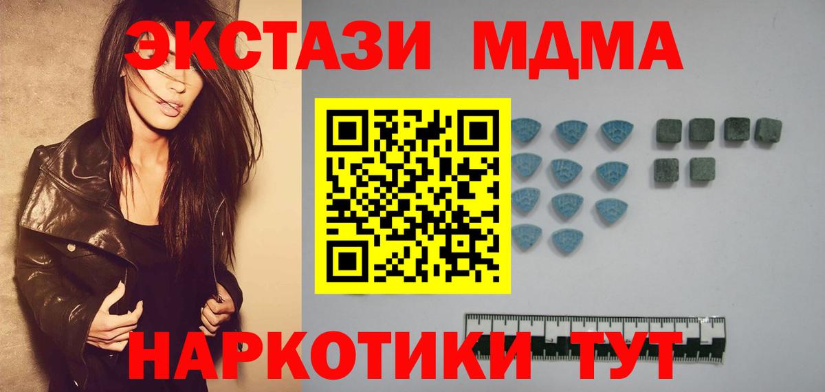 ЭКСТАЗИ диски Елизово