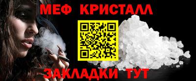 молекула духа Малоярославец