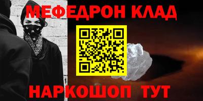 молекула духа Малоярославец
