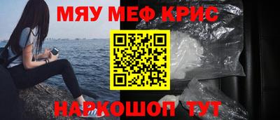 молекула духа Малоярославец