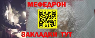 молекула духа Малоярославец