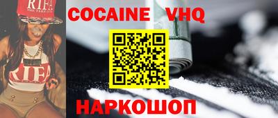 молекула духа Малоярославец