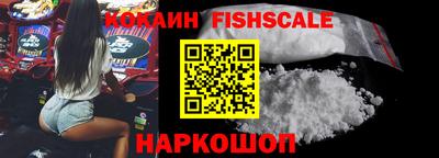 молекула духа Малоярославец