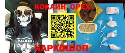 твердый Малгобек
