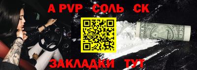ECSTASY Мариинск