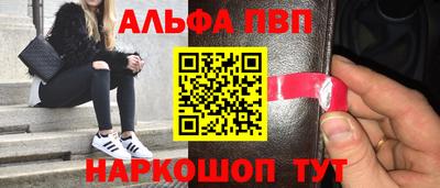 молекула духа Малоярославец