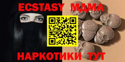 молекула духа Малоярославец