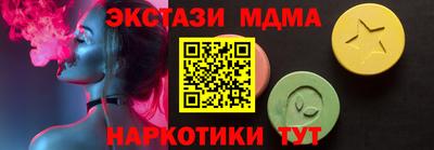 ECSTASY Мариинск