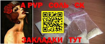 молекула духа Малоярославец