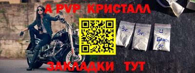 твердый Малгобек