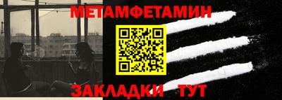 молекула духа Малоярославец