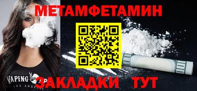 молекула духа Малоярославец