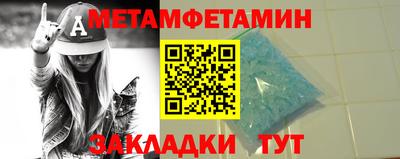 молекула духа Малоярославец