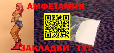 молекула духа Малоярославец