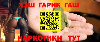 молекула духа Малоярославец
