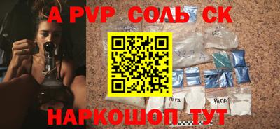 молекула духа Малоярославец