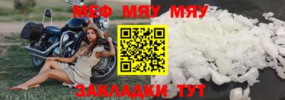 молекула духа Малоярославец