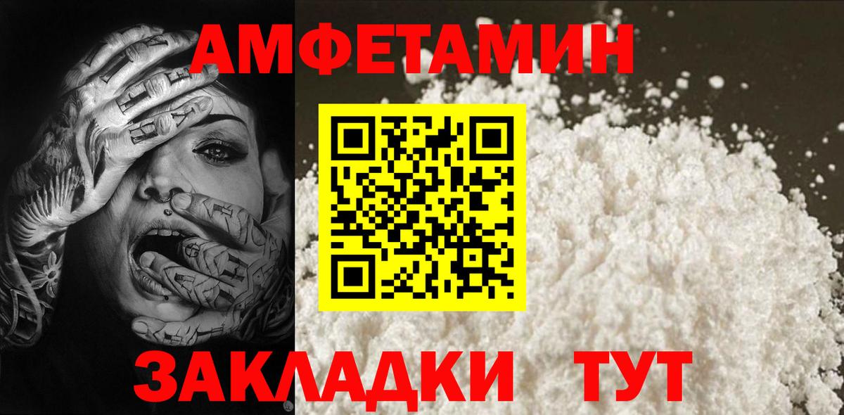 Метамфетамин Декстрометамфетамин 99.9% Елизово