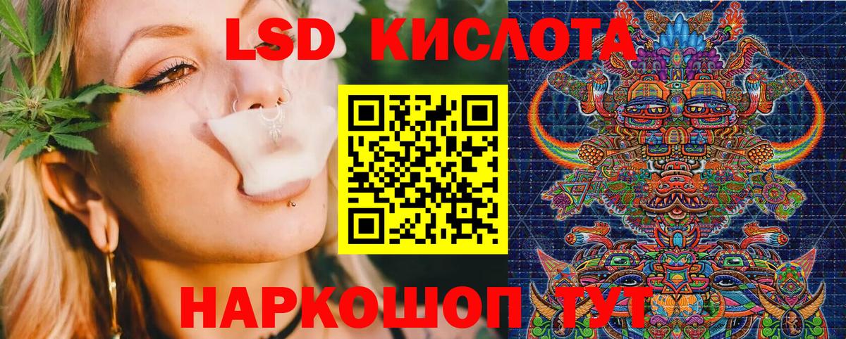 Елизово  Марки 25I-NBOMe 1,8мг  Вход с VPN 