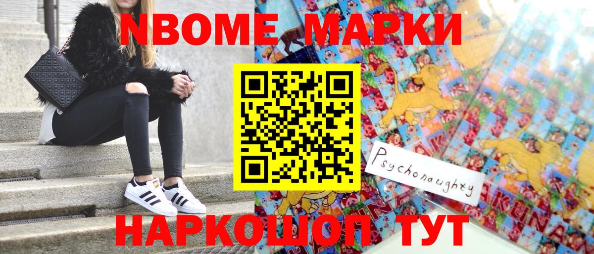 Экстази  Вход с VPN  Мефедрон   Елизово  LSD-25  КОКАИН  Гашиш 